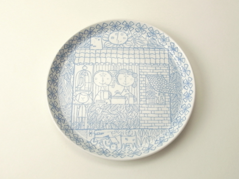 Sweden Stig Lindberg BORO plate 21cm